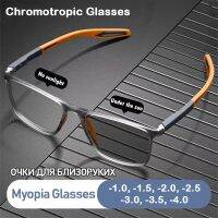 【hot】 Photochromic Silicone Myopia Glasses Anti Men Anti-Shed Basketball Football Sunglasses Очки для близоруких ！