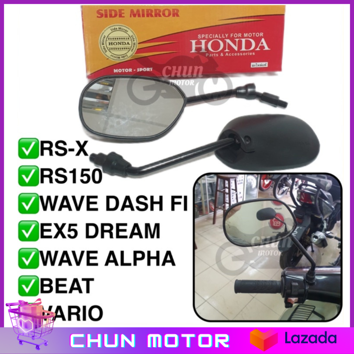 Side Mirror Motor Honda RS150/RSX/DASH FI/EX5/WAVE ALPHA/WAVE 125/BEAT