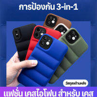 พร้อมส่งแฟชั่น เคสไอโฟน เคสการป้องกัน 3-in-1 for iPhone 7/8 7P/8P 14 13 12 11 pro max การต่อต้าน พกง่ายๆ การป้องกันการตก