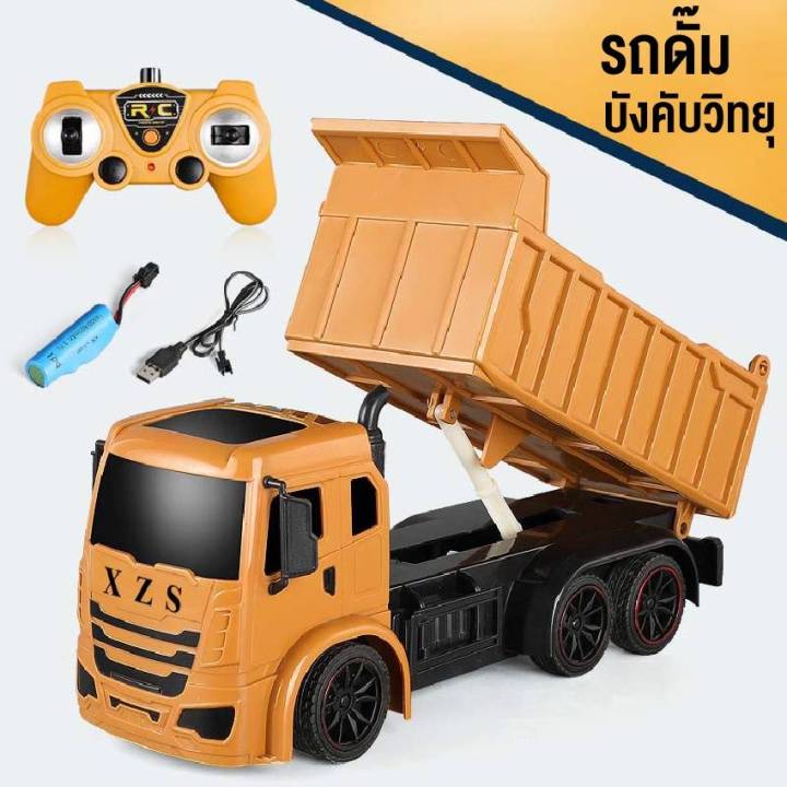 babyonline66-ใหม่-ของเล่นเด็ก-รถของเล่น-รถแม็คโคร-รถตักดิน-แม็คโคร-6-ch-2-4-ghz-และ-รถกระบะขนทราย-สินค้าพร้อมจัดส่งจากไทย