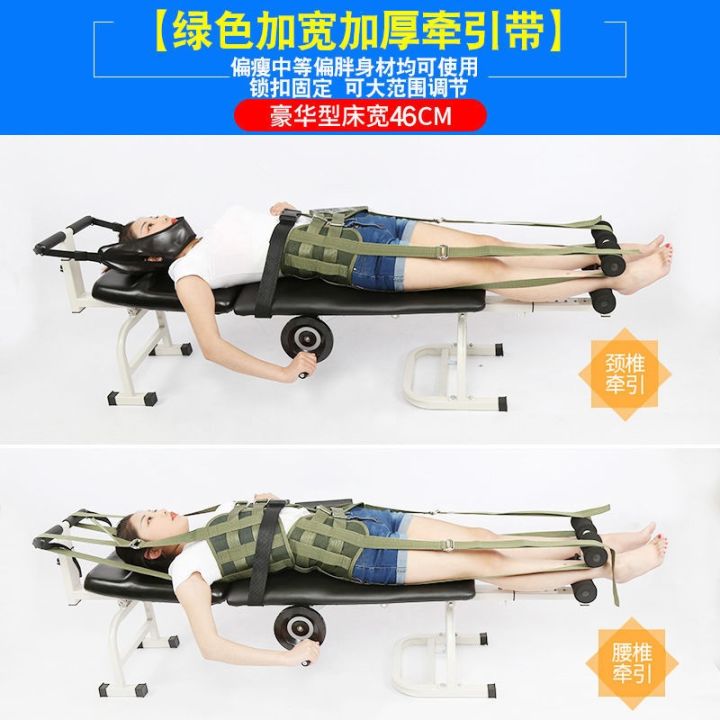 Cervical Lumbar Disc Herniation Traction Bed Traction Device Lumbar ...