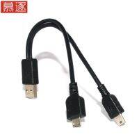 2 in 1 COMBO Mini-usb Mini USB micro usb 2.0 Micro-USB 5 pin connector Y Cable 30cm 1ft For charge and data sync