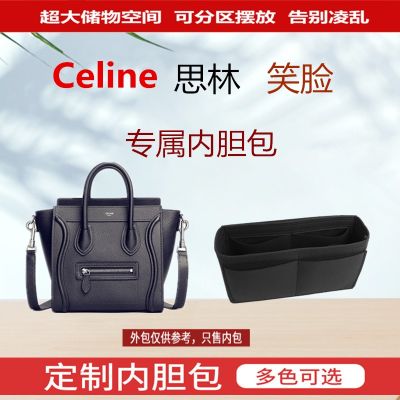 suitable for CELINE Smiley face bag luggage mini small medium and large liner bag ultra-light storage bag support