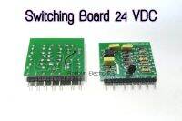 บอร์ดสวิทซิ่ง 24VDC MMA/TIG/CUT 160-200A Switching Board 24VDC -บอร์ดสวิทซิ่ง 24VDC  - Switching Board 24VDC