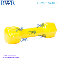 RWR ส่งฟรี ดัมเบลล์ไวนิล ดาว 1 กก. รุ่น  LS2001-STAR-1