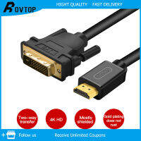 Rovtop HDMI To DVI Cable 24 + 1 Bidirectional Conversion Gold Plated High-Definition Line Monitor Conversion Line Support For TV DVD And Projector Xbox360 PS4ทีวีโปรเจคเตอร์คอมพิวเตอร์สวิตช์ยาว1-2เมตร