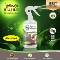 ❆สเปรย์กำจัดเห็บ,หมัด 450 มล Tick  Flea-Free  B and K Natural☸