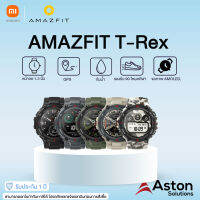 Amazfit T-rex จอ AMOLED 1.3 นิ้วนาฬิกาสมาร์ทวอทช์ รับประกัน 1 ปี