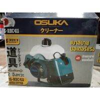 OSUKA เครื่องตัดหญ้าOSUKA 2 จังหวะ 4 แรงม้า ?? แถม FACE SHIELD 1 ใบ??