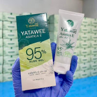 เจลใบบัวบก ญาตาวี Yatawee ขนาด 50ml ของแท้ 100% ?แพคเกจใหม่/แพคเกจใหม่?