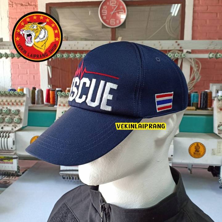 หมวกแก๊ป-กู้ชีพ-กู้ภัย-rescue-สีกรม-1669-ขนาดฟรีไซส์ปรับขนาดด้านหลังได้-ราคาลดพิเศษ-รีบจับจอง