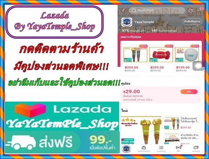 ด้ายสายสิญจน์สีแดง-ด้ายสายสิญจน์สีดำ-1มัด-50เส้น-ด้ายผูกข้อมือ-ด้ายมงคล-ด้ายผ้าฝ้าย-100-สายสิญจน์งานถัก