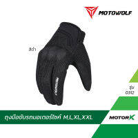 MOTOWOLF ถุงมือ รุ่น 0312 ถุงมือขับมอเตอร์ไซค์ ถุงมือบิ๊กไบค์ ถุงมือ