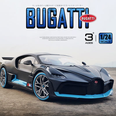 Maisto 1:24 Bugatti Divo Chiron Supercar ล้อแม็กรถยนต์ D Iecasts และของเล่นยานพาหนะรถรุ่นขนาดเล็กขนาดรุ่นรถของเล่นสำหรับเด็ก