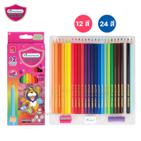 สีไม้ 12 สี / 24 สี (ด้ามเดี่ยวยาว) ตรา มาสเตอร์อาร์ต Master Art รุ่นสีสด Super Bright แถมของฟรี 4 ชิ้น !! Colour Pencils (1 กล่อง) สีไม้มาสเตอร์อาร์ต สีไม้ 24 สี