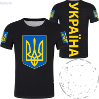 T-shirt 2023！New！pendek biasa baru dengan sidik digital UKRAINE 3D, tidak memudar, dirancang dengan baik, Diy 2023 High quality products （Freeprinting of names）