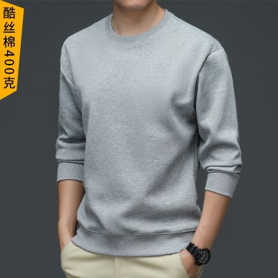 [COD] Long-sleeved pullover round neck sweater mens autumn new twill cool silk casual