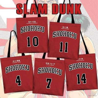 กระเป๋าถือ กระเป๋าช้อปปิ้ง กระเป๋านักเรียน ผ้าแคนวาส ขนาดใหญ่ จุของได้เยอะ ลายการ์ตูนอนิเมะ Jason Slam Dunk Sakuragi Hanamichi