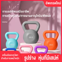 GINGPAI เคตเทิลเบล ดัมเบล ดัมเบลหูหิ้ว บริหารกล้ามแขน ดัมเบลลูกตุ้ม 2.5kg ดรัมเบล kettlebell dumbbell