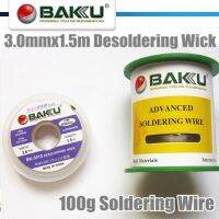 95g Soldering Wire+3.0mmx1.5m Desoldering Wick.BAKU BK-10006 &amp; BK-3015