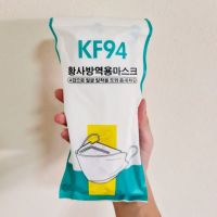 KF94 3D Mask หน้ากากอนามัย เเพ็คละ 10 ชิ้น หน้ากากอนามัยทรงเกาหลี แพ็คเกจใหม่​