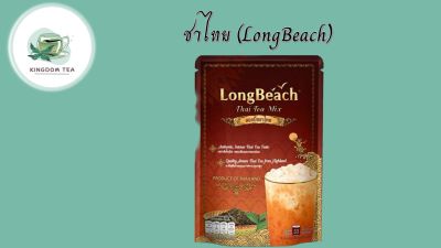 ลองบีชชาไทย ขนาด 400 กรัม LongBeach Thai Tea สินค้าคุณภาพที่คุณเลือกได้ จากร้าน  kingdom tea