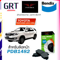 PRIMA ( พรีม่า ) ผ้าเบรค หน้า โตโยต้า TOYOTA ฟอร์จูนเนอร์ FORTUNER ปี 2015 - ON