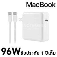 สายชาร์จโน็ตบุ๊ค ac.book  96W รุ่น ac.Book Air 2018-2020 Mac.Book Pro 2016-2020 / Adapter Notebook สายชาร์จ  BATTERY CHARGER  สายชาร์จแบตโน็ตบุ๊ค