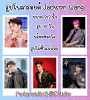 รูปโพลาลอยด์ Kpop แจ็คสัน หวัง (Jackson Got7) ขนาด2x3นิ้ว JW001