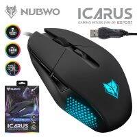 Nubwo เมาส์เกมมิ่ง ICARUS NM-93 Noiseless click ปรับ DPI ได้ ใช้งานง่าย เหมาะสำหรับเล่นเกม