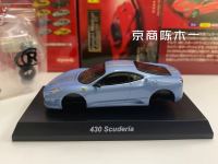 ของเล่นโมเดลการตกแต่งรถประกอบอัลลอยหล่อ F1 1/64 KYOSHO Ferrari 430 Scuderia LM