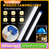 หลอดไฟ LED ไร้สาย ชาร์จกับ USB ไฟฉุกเฉิน 3โหมด 30W/60W/80W ไฟตู้เสื้อผ้า โคมไฟชาร์จผ่านUSB โคมไฟไร้สาย ใช้งานได้ทั้งคืน หลอดไฟพกพา XPH117