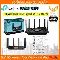 TP-Link Archer AX73 AX5400 Dual-Band Gigabit Wi-Fi 6 CPU Triple-Core 1.5 GHz 6