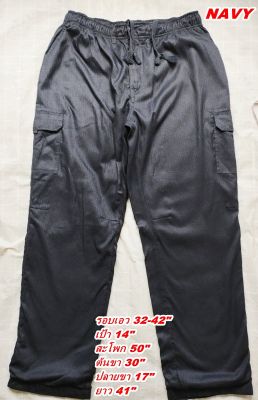 NAVY Cargo Pantsกางเกงคาร์โก้ -สีกรมท่าเข้ม ไซส์ XL 32-42