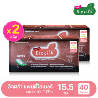 แผ่นอนามัย Biosilk แพนตี้ ไลน์เนอร์ ขนาด 15.5 ซม จำนวน 40 แผ่น 2 ห่อ ซื้อ ครบ 500 แถมฟรี กระเป๋าBiosilk 1 ใบ