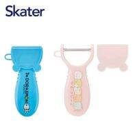 Skater - Childrens Peeler ที่ปอกผัก-ผลไม้สำหรับเด็ก