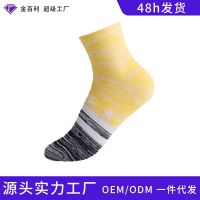 [COD] Socks style antibacterial and deodorant 2022 new casual copper fiber wholesale ins mid-tube for women