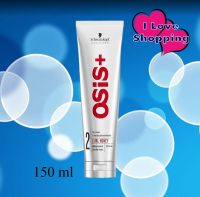 Schwarzkopf Osis+ Curl Honey 150 ml ครีมจับลอนผมดัด