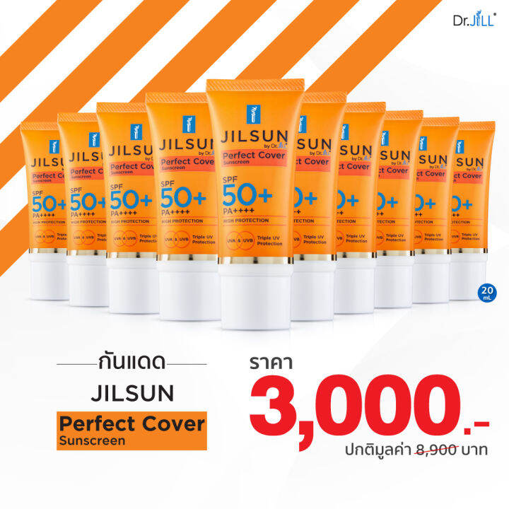 ส่งฟรีตุนได้ตุน-โปร-10-หลอด-new-jilsun-ครีมกันแดด-สูตร-perfect-ใหม่ล่าสุดจาก-dr-jill-ครีมกันแดดเนื้อ-cc-cream-ปรับสีผิวให้สว่างขี้น-1-step-spf-50-pa