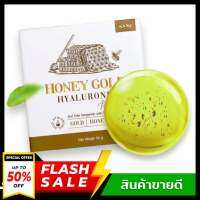 สบู่น้ำผึ้งทองคำ Honey Gold Hyaluronic Acid Soap