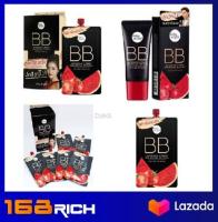 Baby Bright Watermelon &amp; Tomato BB บีบีแตงโม เบบี้ไบร์ท วอเตอร์เมล่อนแอนด์โทเมโท ครีมแตงโมมะเขือเทศ