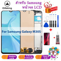 จอแอลซีดีที่ผ่านการทดสอบ 100% สำหรับ Samsung Galaxy M30S M307F M307FN จอแสดงผล LCD Touch Screen Digitizer Assembly เปลี่ยนพิกเซลคุณภาพสูงไม่ตาย