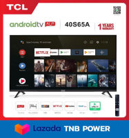 TCL ทีวี FHD LED 40" รุ่น 40S65A  ( Andriod, Netflix, Youtube, Line TV, TOTiptv)