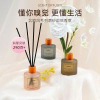 MINISO aromatherapy ห้องนอนในร่ม fireless aromatherapy purifying air freshener lasting home room bathroom รับประกันหนึ่งปี