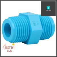 นิปเปิ้ล-หนา SCG 1/2 นิ้ว สีฟ้าNIPPLE SOCKET PVC SCG 1/2" LITE BLUE **ลดราคาจัดหนัก **