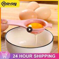 1 40PCS Kitchen Baking Egg White Separator Convenient Storage Good Filtering Effect Egg Filter Hollow Out Hook Design