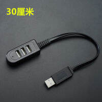 อะแดปเตอร์แยก USB สำหรับรถยนต์รถชาร์จสากล U ดิสก์ Usb อเนกประสงค์แบบอ่านได้