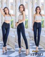 กางเกงผู้หญิง yam jeans เอวสูง รูปทรงสกินนีขายาวเรียว สไตส์ผู้หญิงทันสมัย กระดุมหน้า ผลิตจากผ้าคุณภาพ เท่ห์กระสับตั้งแต่เอวถึงปลาย y06