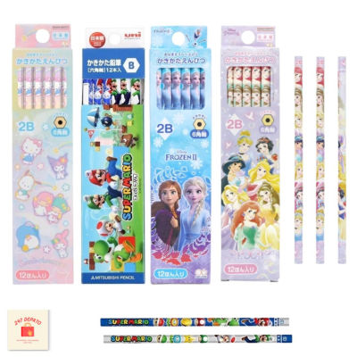 ดินสอไม้ B และ 2B กล่อง 12 แท่ง made in Japan ลาย Mario Sanrio Frozen เจ้าหญิง Disney Princess