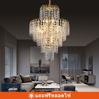 โคมไฟเพดาน Ceiling Lights โคมระย้า Citrine โคมระย้าคอนติเนนตัลที่ใช้ในห้องนั่งเล่น ห้องรับประทานอาหาร ห้องนอน ห้องทำงาน ห้องประชุมและบันไ